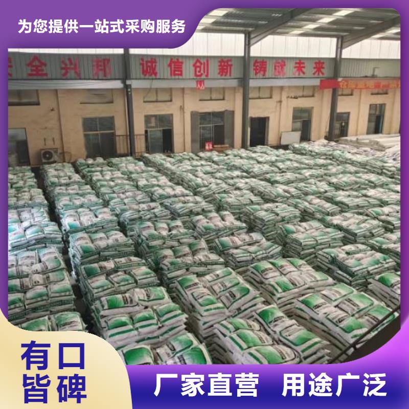 聚丙烯粗纤维混凝土一方多少钱现货直供