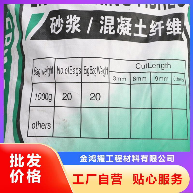 價(jià)格實(shí)惠的聚丙烯復(fù)合纖維生產(chǎn)廠家