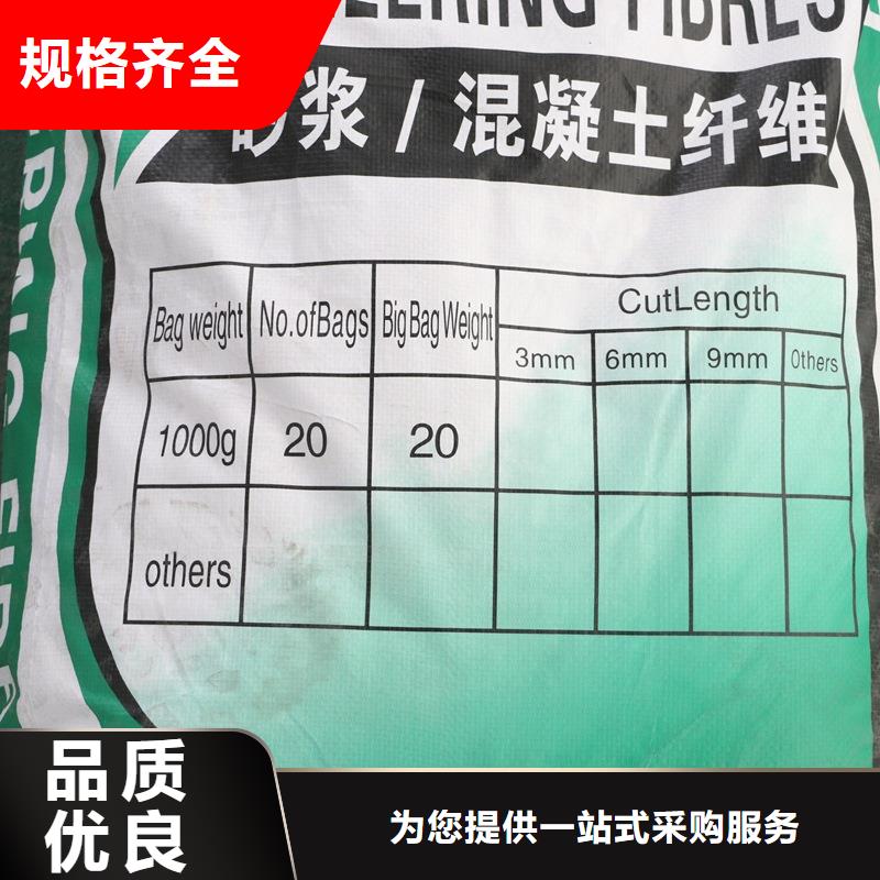 PP纖維銷售價格