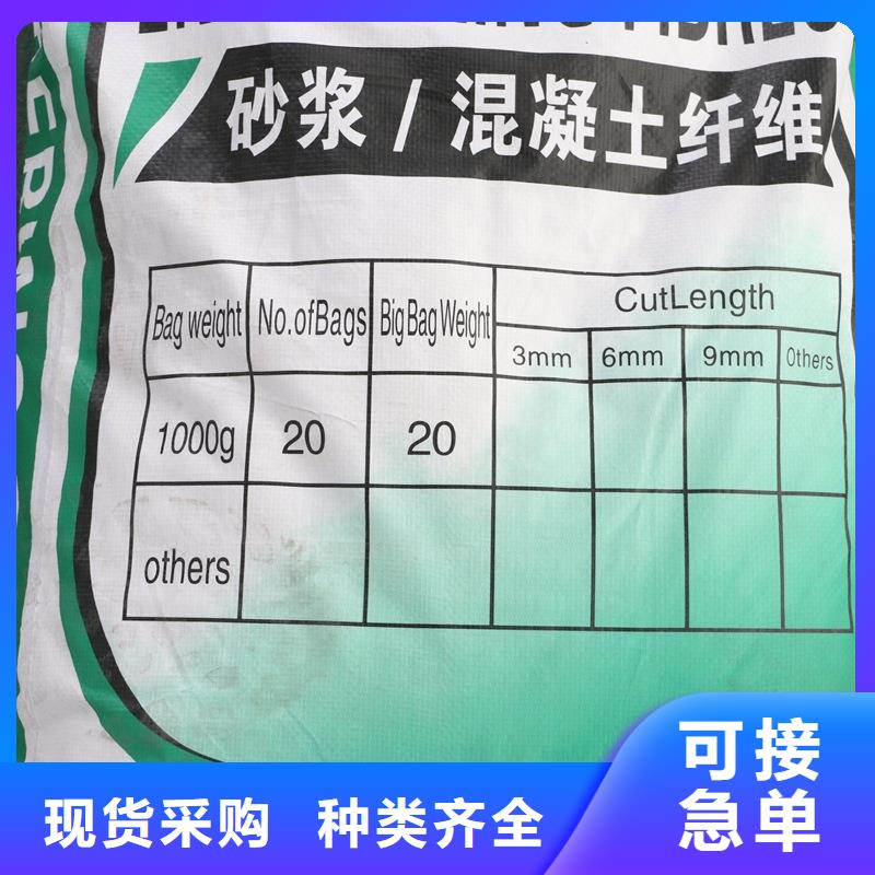 建材抗裂纖維參數(shù)詳情