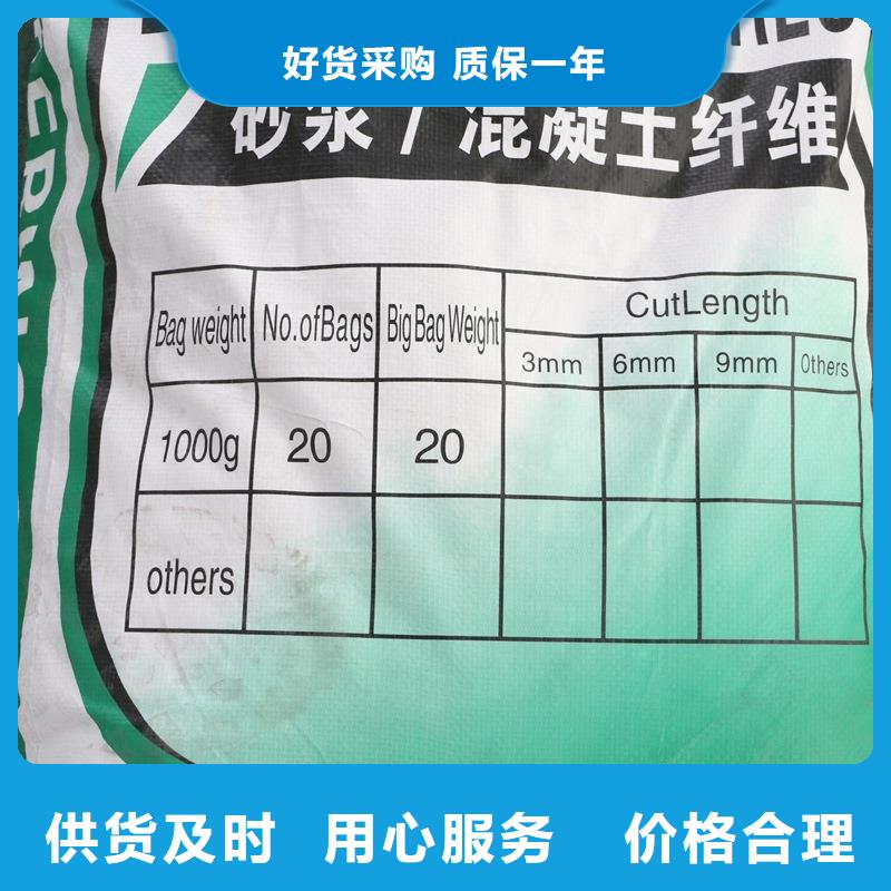 JK-7型螺旋形聚乙烯醇纖維設計廠家電話