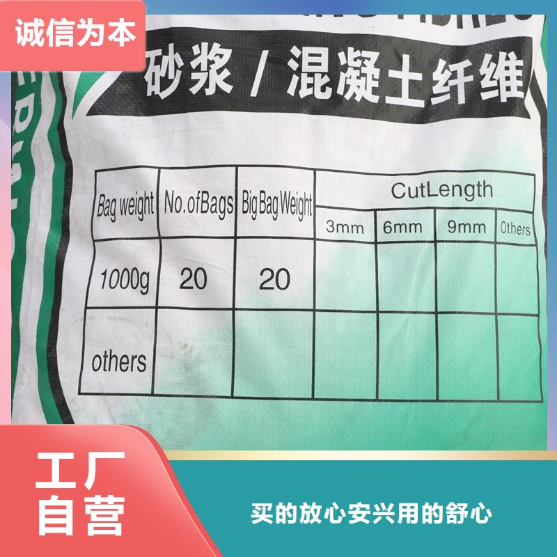 聚丙烯纖維鋼纖維質(zhì)量三包