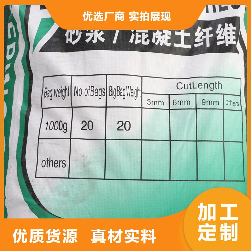 螺旋形聚乙烯醇抗裂纖維信息價格