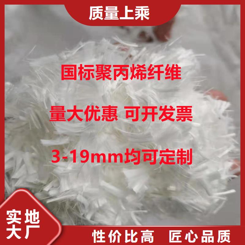 螺旋形聚乙烯醇纖維 風機基礎-踏踏實實做產品