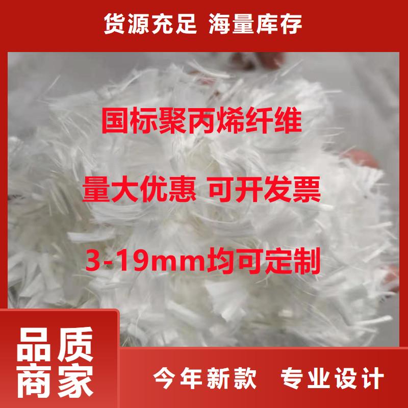聚丙烯短纖維價(jià)格