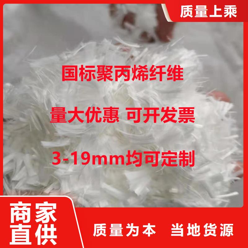 螺旋形聚乙烯醇抗裂纤维_我们是厂家