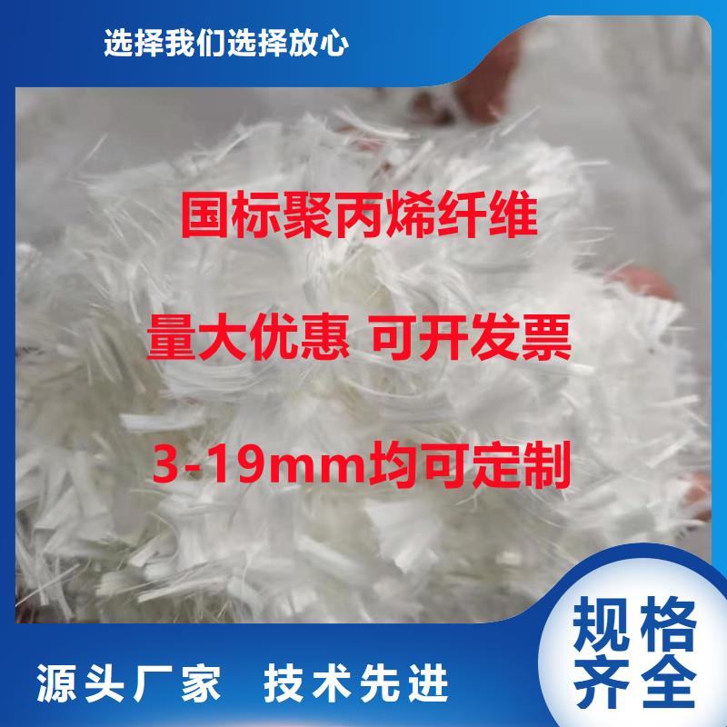JK-7型螺旋乙烯醇抗裂纖維圖片廠家