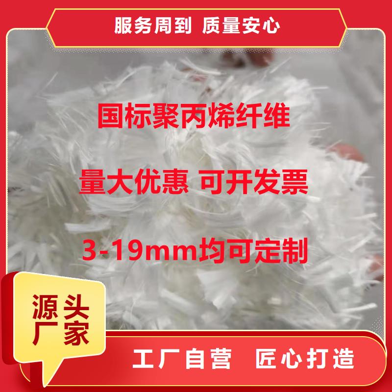 JK-6型高強高模PVA纖維價格多少品質(zhì)過關