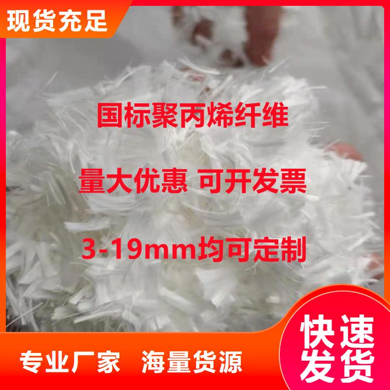阻裂抗?jié)Bjk-7型螺旋形聚乙烯醇纖維價格多少采購價格