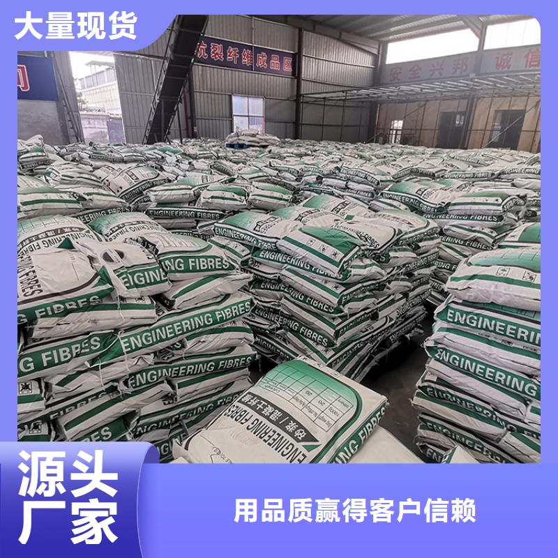 增韌纖維質(zhì)量保證