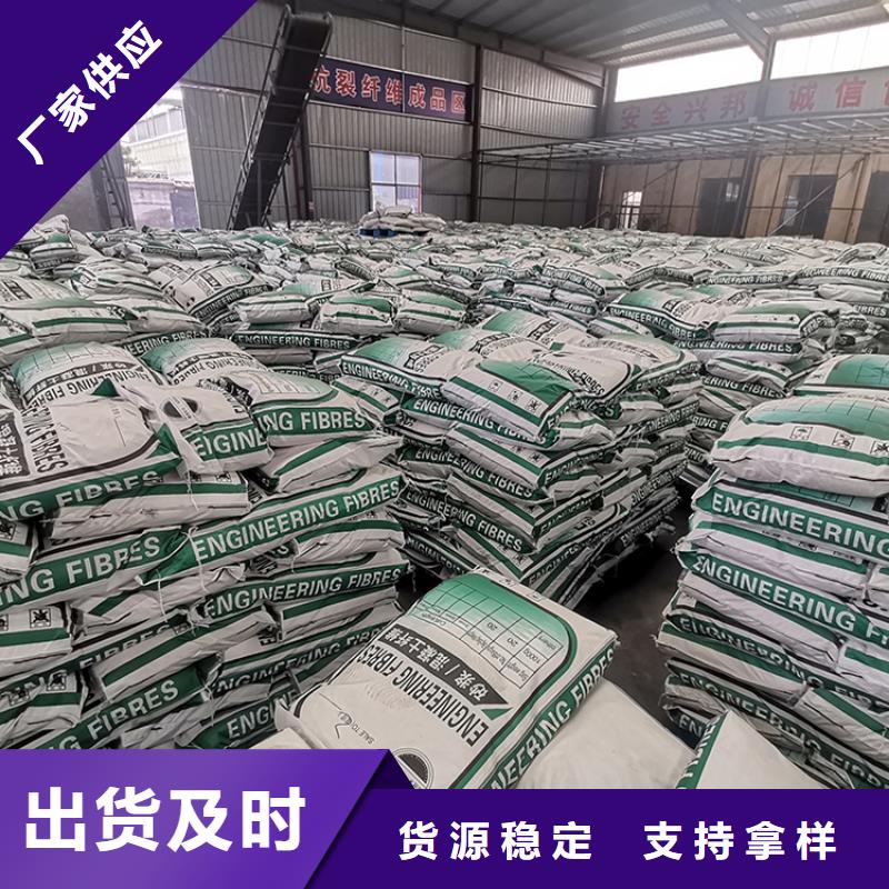 螺旋形聚乙烯醇抗裂纖維廠家品質(zhì)放心