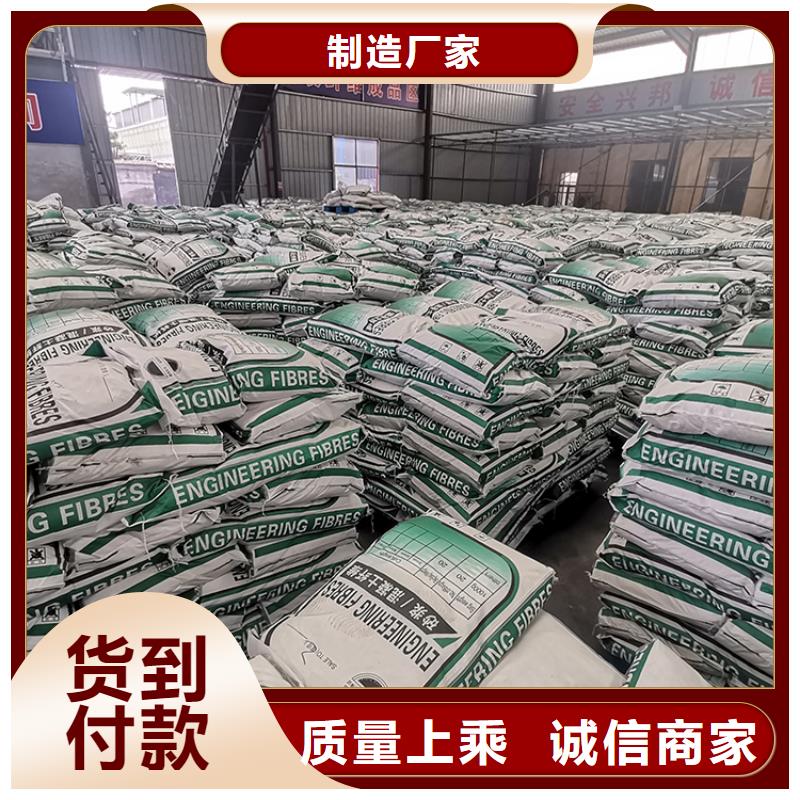 风电基础用螺旋形聚乙烯醇纤维实体大厂厂家电话号码