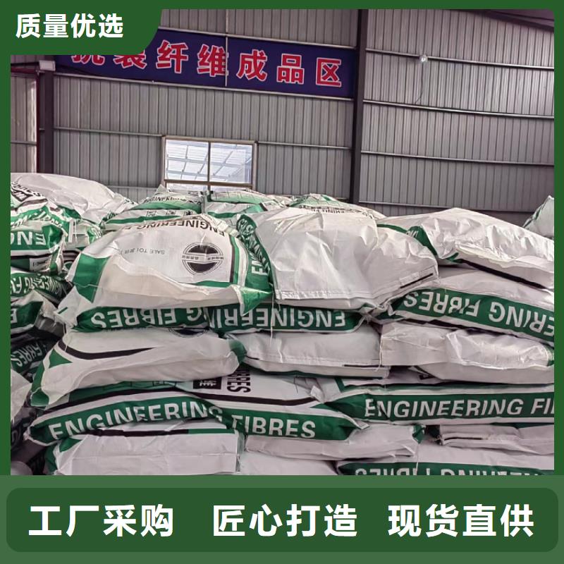 生產螺旋形聚乙烯醇纖維的報告_誠信企業(yè)
