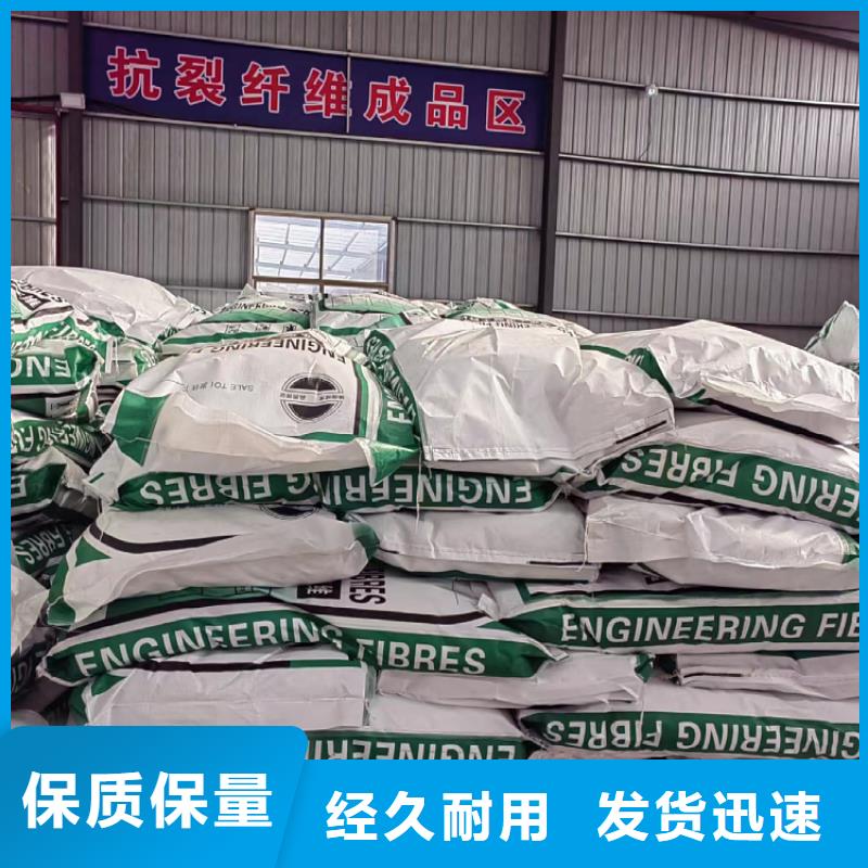 螺旋形聚乙烯醇纖維廠家地址承諾守信
