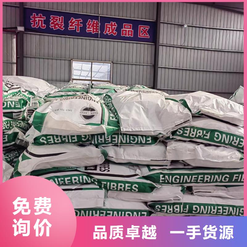 風(fēng)電基礎(chǔ)用螺旋形聚乙烯醇纖維廠家直銷源頭好貨