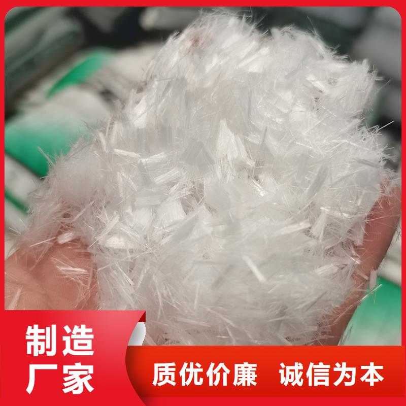 聚丙烯纖維6mm廠家現(xiàn)貨充足
