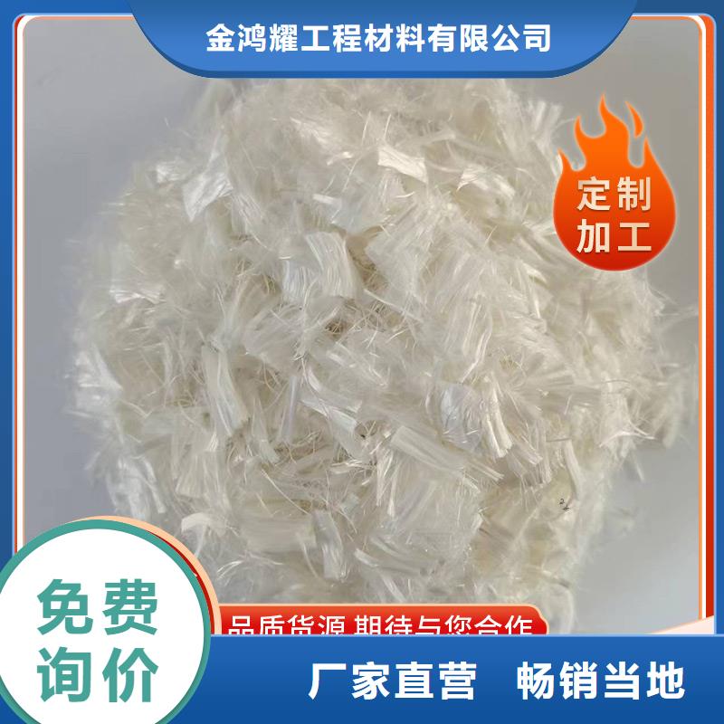 購(gòu)買(mǎi)聚丙烯網(wǎng)狀纖維混凝土-實(shí)體廠家可定制