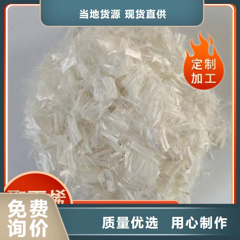 螺旋聚乙烯醇纖維生產(chǎn)廠家全國配送