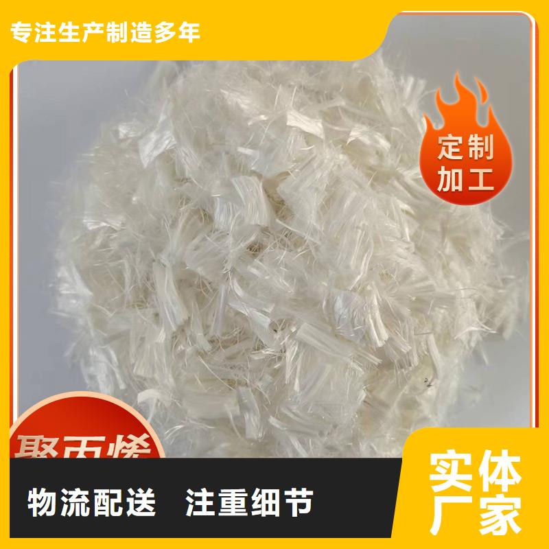 螺旋形聚乙烯醇抗裂纖維全國發(fā)貨
