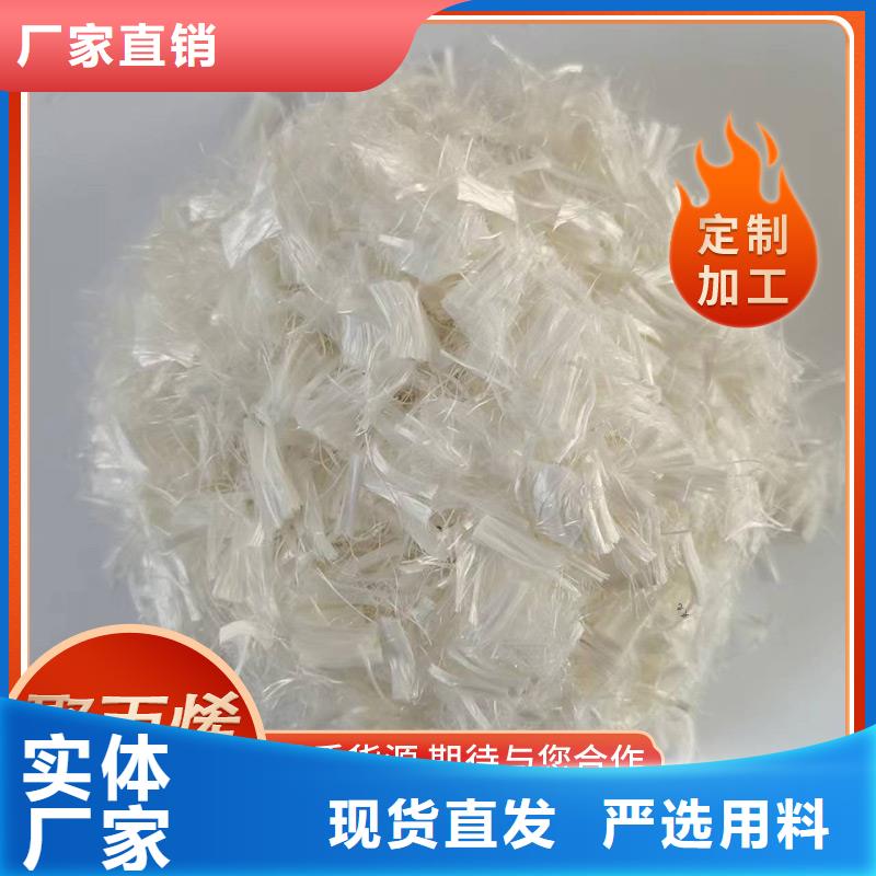 價格低的聚丙烯纖維廠家現(xiàn)貨廠家