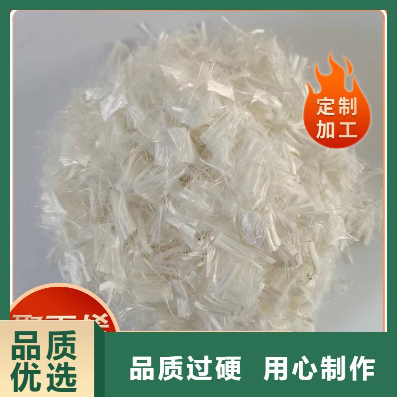 聚丙烯网状纤维厂家源头好货厂家
