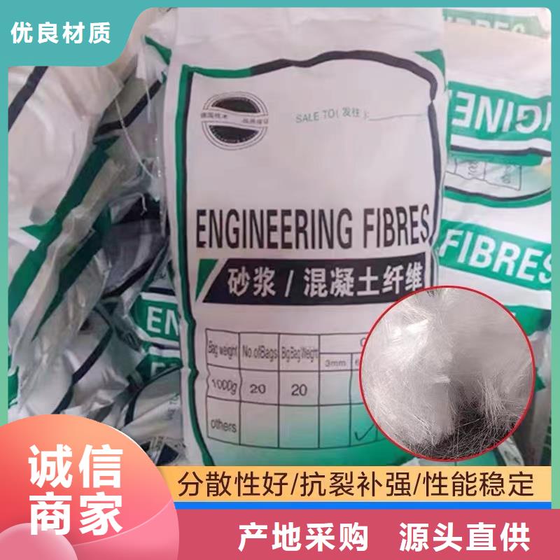 螺旋形高强高模混凝土用pva短纤维价格多少儋州市设计