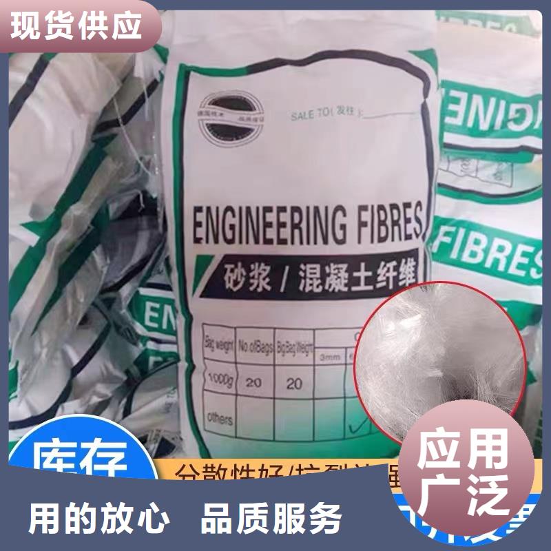 可定制的聚丙烯纖維廠家供應(yīng)商