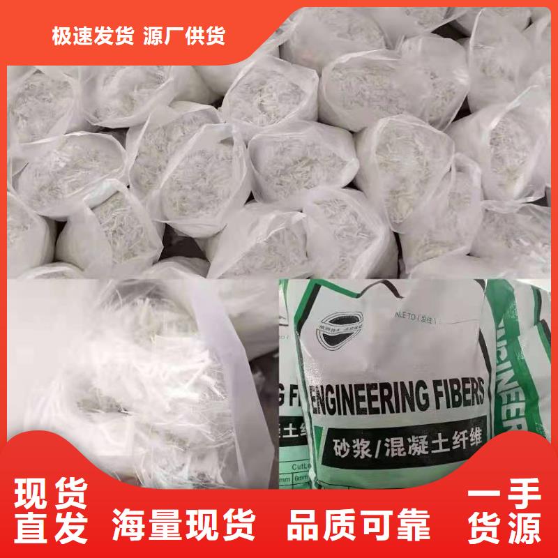 咨詢聚乙烯醇纖維價格哪里有廠家
