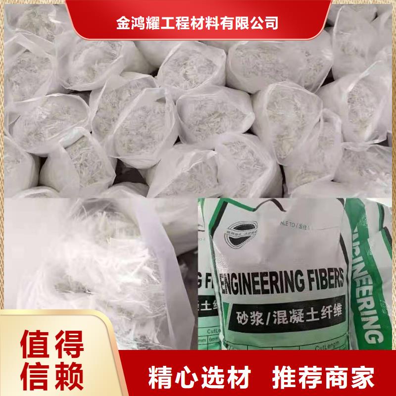 規(guī)格齊全的聚丙烯粗纖維價格公司
