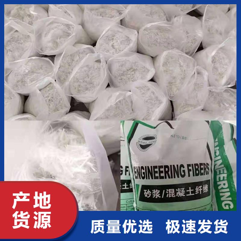 澄邁縣改性聚丙烯纖維型號(hào)齊全多少錢(qián)一公斤
