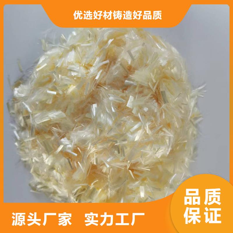 螺旋形高强高模混凝土用pva短纤维价格多少儋州市设计
