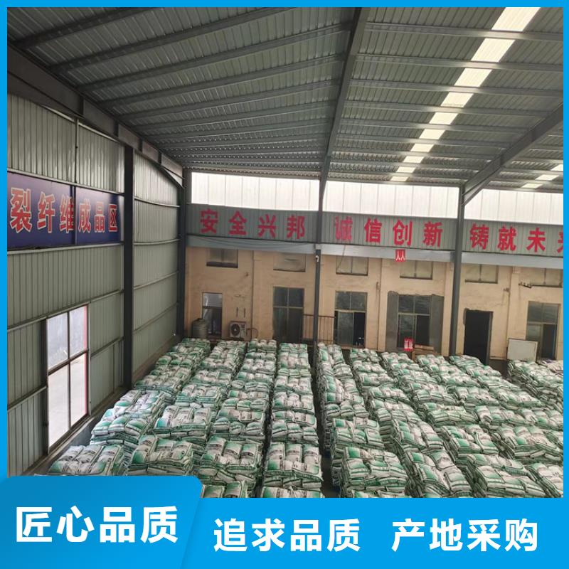 口碑好的聚丙烯粗纤维混凝土一方多少钱厂家