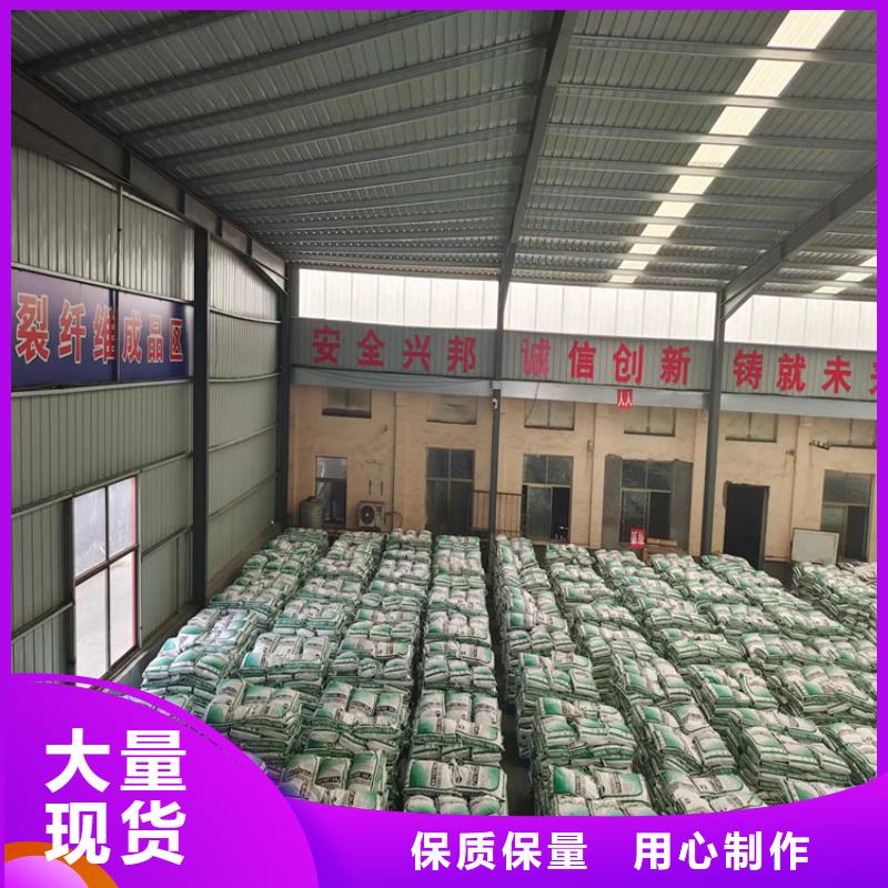 規(guī)格全的聚乙烯醇（PVA）纖維生產(chǎn)廠家