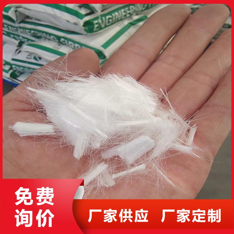 現(xiàn)貨供應(yīng)混凝土抗裂纖維多少錢一噸_廠家/供應(yīng)