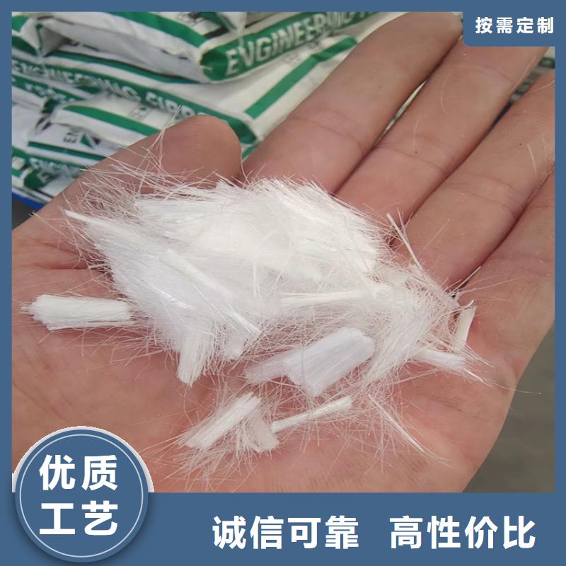 值得信賴的聚丙烯網(wǎng)狀纖維批發(fā)商