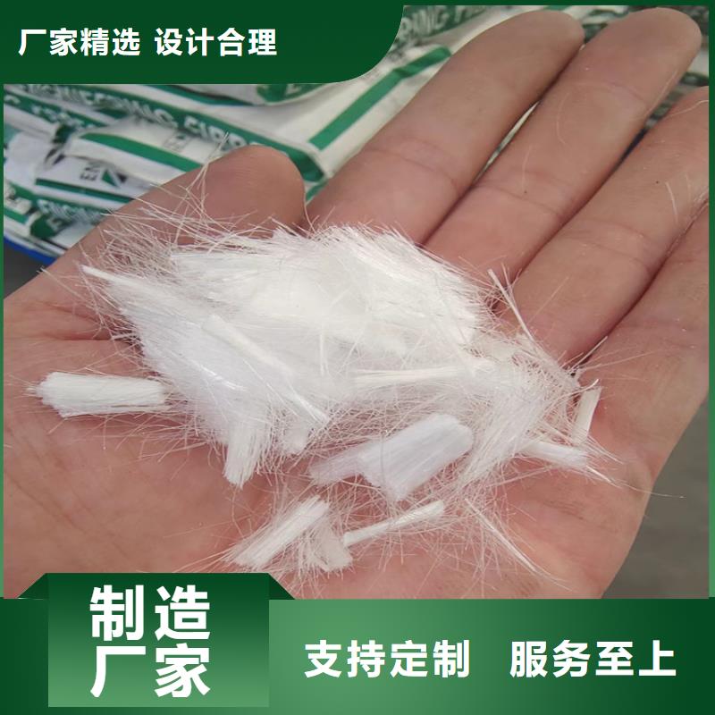 聚丙烯纖維網(wǎng)供應(yīng)商
