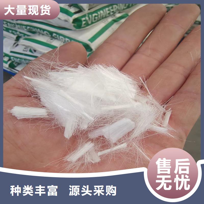 聚丙烯抗裂纖維現(xiàn)貨齊全價格