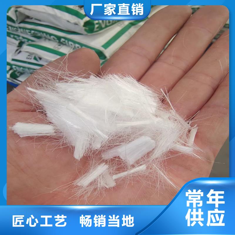 保溫砂漿用聚丙烯纖維口碑好哪里有