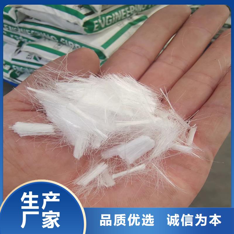 瓊海市螺旋聚乙烯醇纖維實力雄厚廠家
