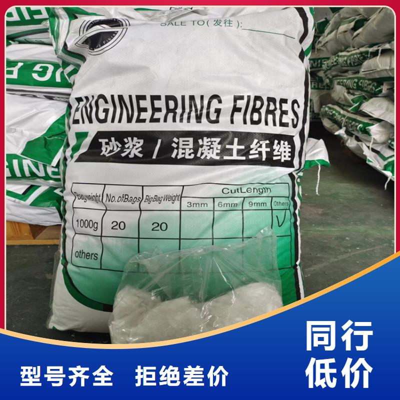 供应聚丙烯腈纤维_厂家/供应