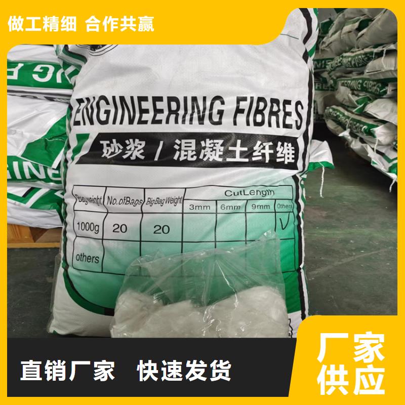 保溫砂漿用聚丙烯纖維施工隊伍生產(chǎn)廠家