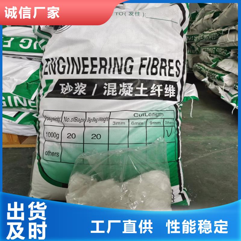 風(fēng)電基礎(chǔ)用螺旋形聚乙烯醇纖維質(zhì)量放心哪家好