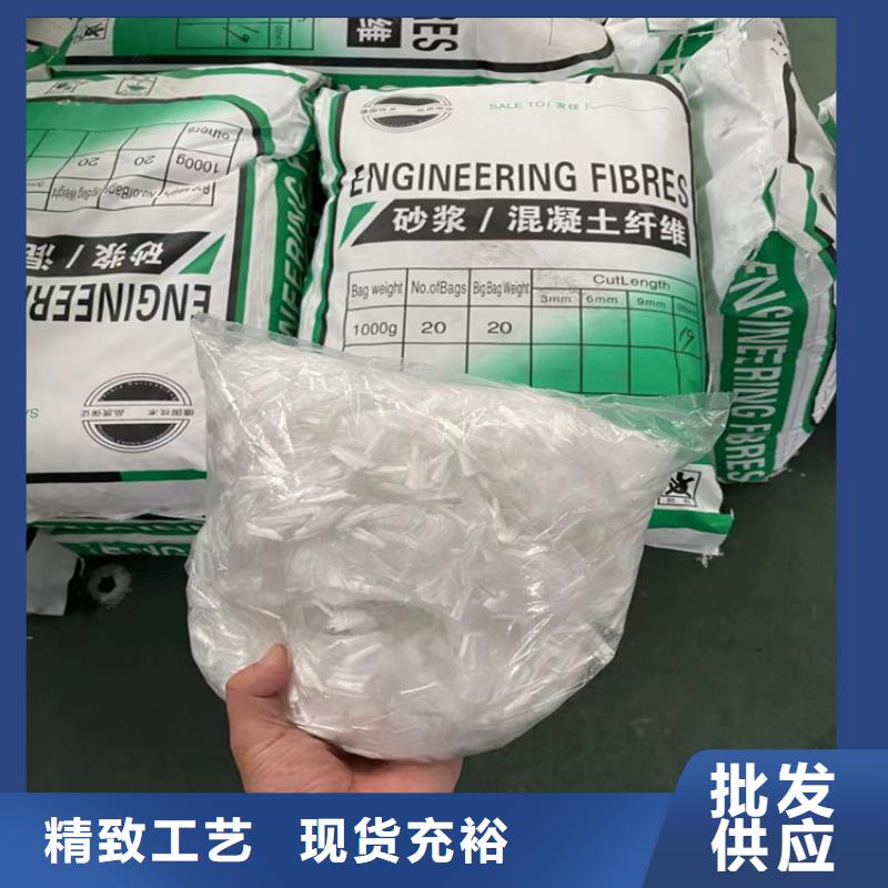 風(fēng)電基礎(chǔ)用螺旋形聚乙烯醇纖維廠家地址定制價(jià)格