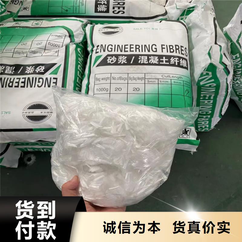 买聚乙烯醇纤维价格怎么买必看-售后保障