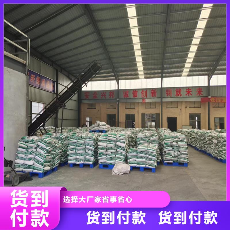 JK-7型螺旋乙烯醇抗裂纖維廠家電話號碼現(xiàn)貨充足