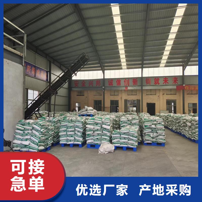 JK-7型螺旋形聚乙烯醇纖維10年經(jīng)驗(yàn)廠(chǎng)家