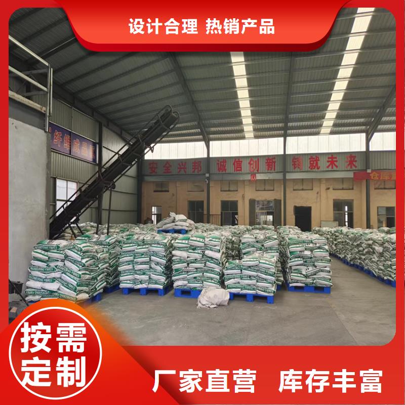 風電基礎JK-7型聚乙烯醇纖維生產(chǎn)廠家施工