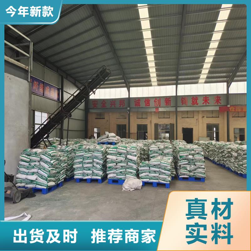 風(fēng)電基礎(chǔ)用螺旋形聚乙烯醇纖維質(zhì)保一年公司