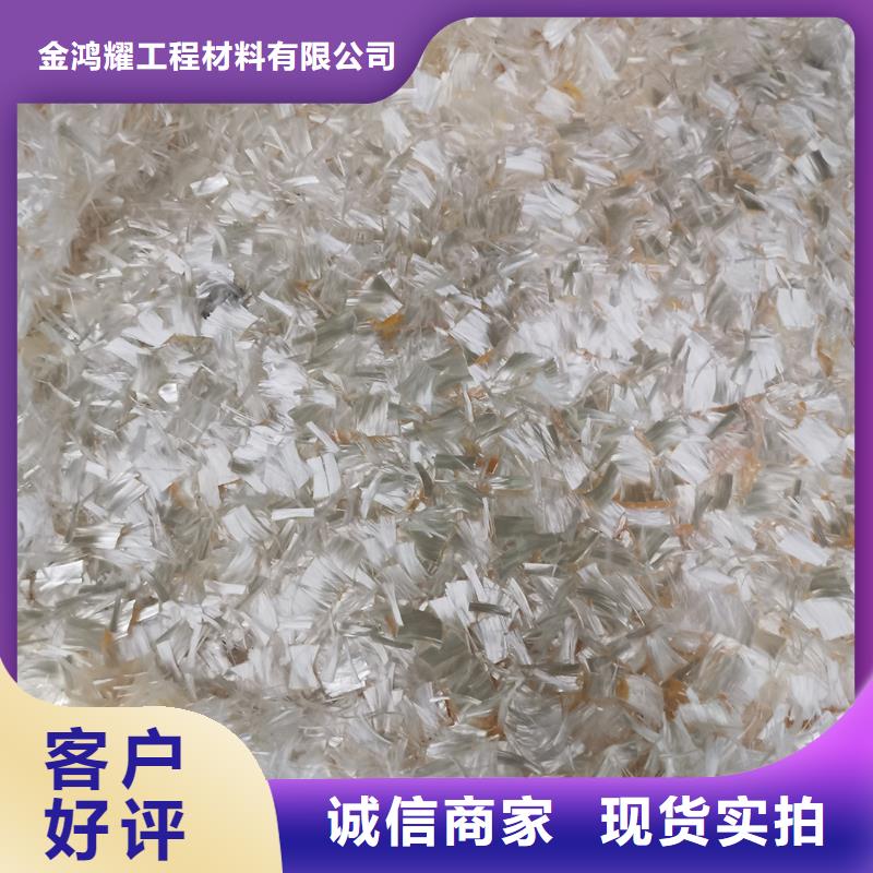 現貨供應風電基礎螺旋形聚乙烯醇纖維_廠家/供應