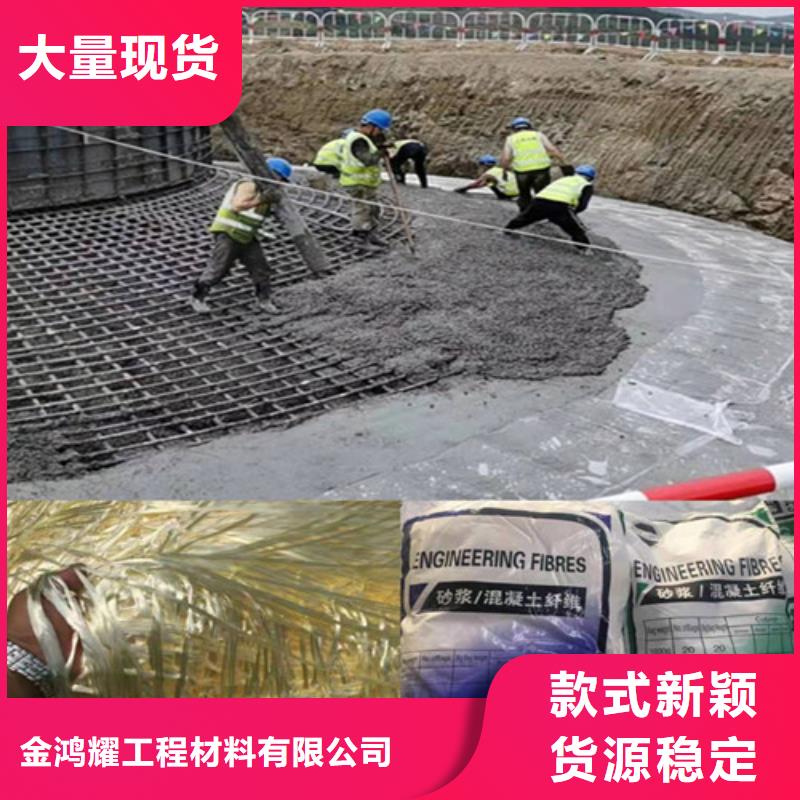 聚丙烯抗裂纖維質(zhì)保一年哪里有
